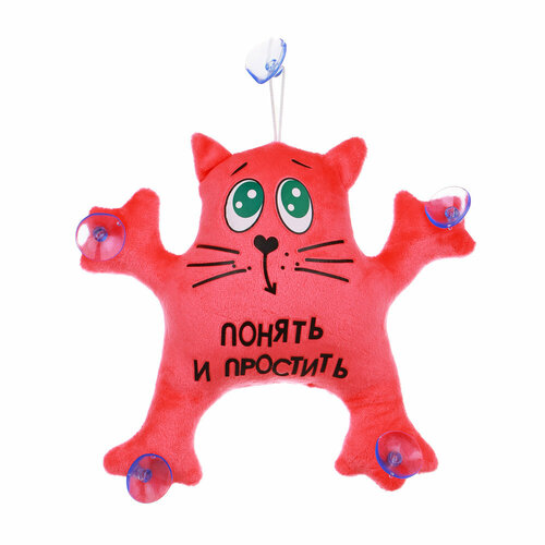 NG Игрушка мягкая на присосках для авто Кот Саймон с надписью Понять и простить 20см коралловый 655₽