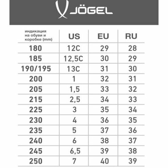 Кроссовки Jogel, полнота E, размер 45, черный