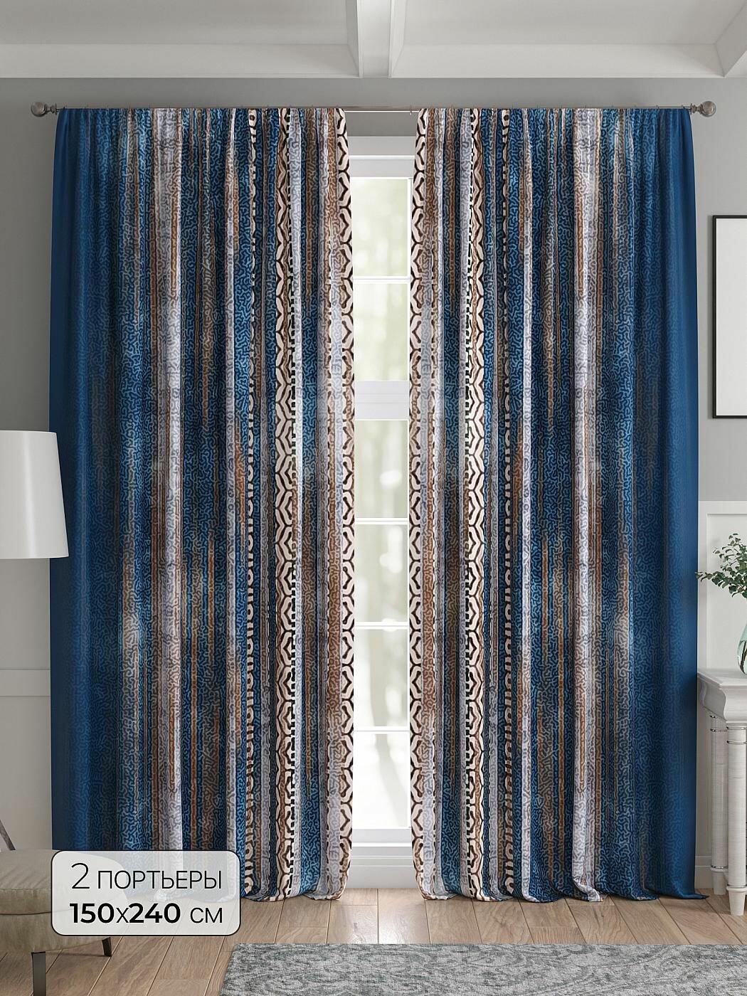Комплект штор Comfy Way / шторы в комнату 150х240 см 2 шт / занавески Рокси