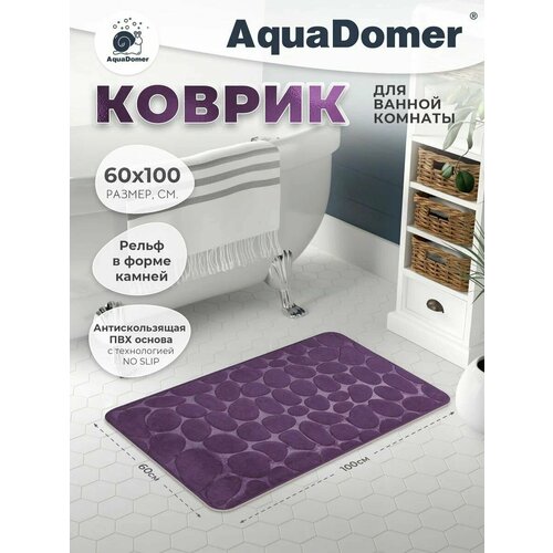 фиолетовый