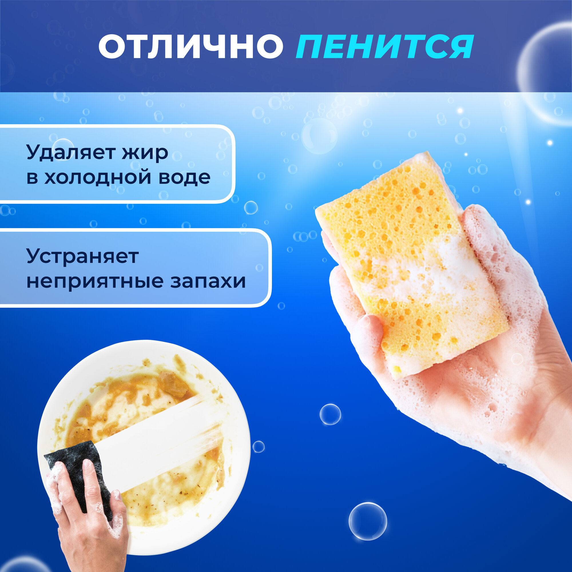 Liby "Чистая посуда" ЭКО Средство для мытья посуды, овощей и фруктов, биоразлагаемый бальзам-гель Апельсин 4 л — фото 1
