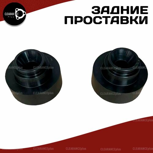 Простаки задних пружин VOLKSWAGEN FOX5Z5Z15Z32003-2011 полиуретан 40мм для увеличения клиренса 2 шт Clearance plus 2850₽