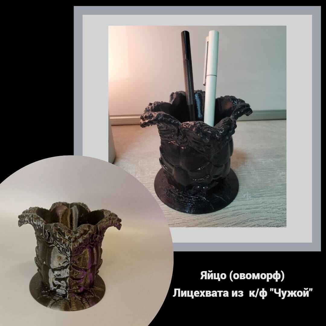 фото Подставка для карандашей в виде яйца чужого.