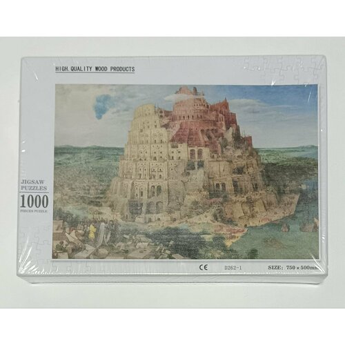 Пазл 1000 деталей Вавилонская башня Jigsau Puzzles, 750х500 мм