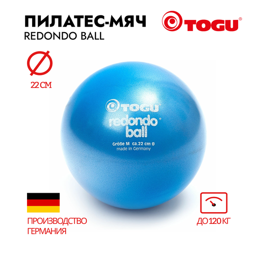 Пилатес-мяч Мяч для пилатеса TOGU Redondo Ball диаметр 22 см цвет голубой 2420₽