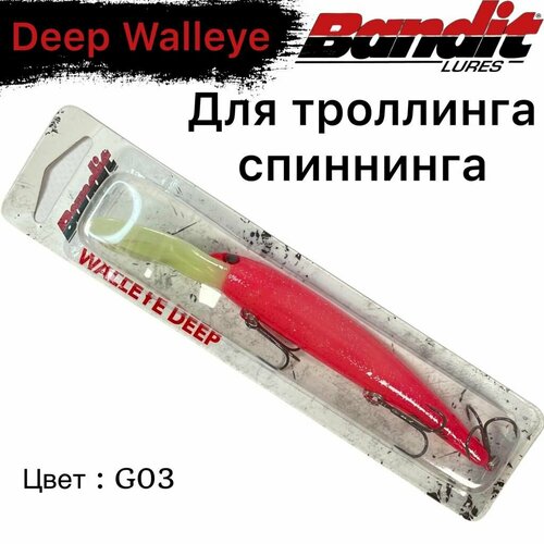 Воблер Bandit Deep Walley 12 см 17,5 гр заглубление до 8 м #G03