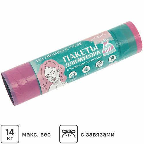 Пакеты для мусора You ll Love 60 л полиэтилен 25 мкм розовый 10 шт 1120₽