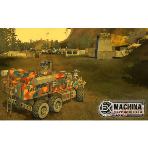Ex Machina Меридиан 113 (PC) (Steam; PC; Регион активации РФ, СНГ)