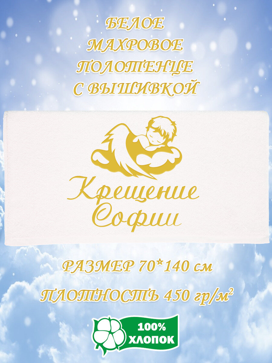 Полотенце банное,...