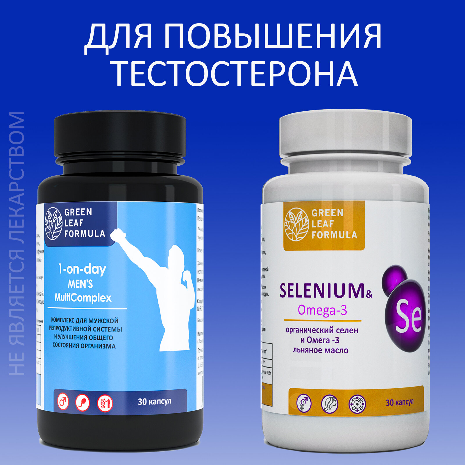 фото Мужской