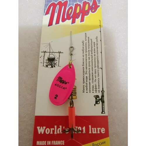 Блесна Mepps Aglia Fluo ROSE #2 (4,5г)
