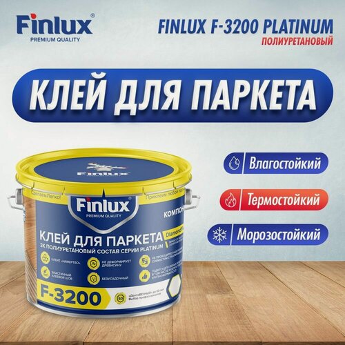 Изображение товара Finlux F-3200 Platinum Полиуретановый клей для паркета (6 кг.)