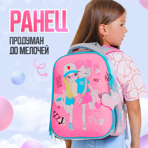 Ранец рюкзак для девочки школьный ортопедический 1-4 класс Подружки 2890₽