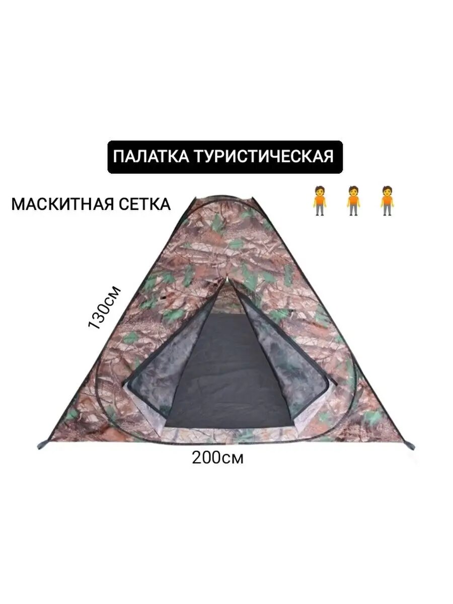 фото Палатка LY 1906