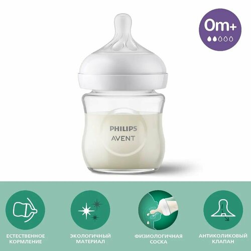 фото Philips avent стеклянная бутылочка natural response scy930/01