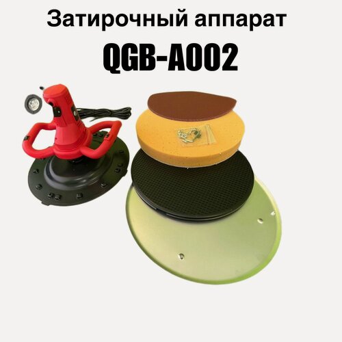 Изображение товара Затирочный аппарат с двумя ручками, без штатива восток" SIHAIGJ, 4 насадки в комплекте, 1680 Вт