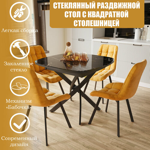 фото Стол раздвижной со стеклом грация-2 89/120х89см, м-формы, стекло мрамор черный, подстолье черное, ri-com