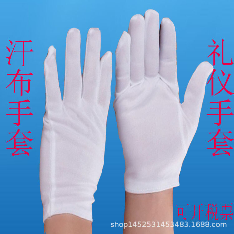 фото Перчатки Panzhu Wenwan, для танцевальных представлений, этикет, утолщенные, хлопок