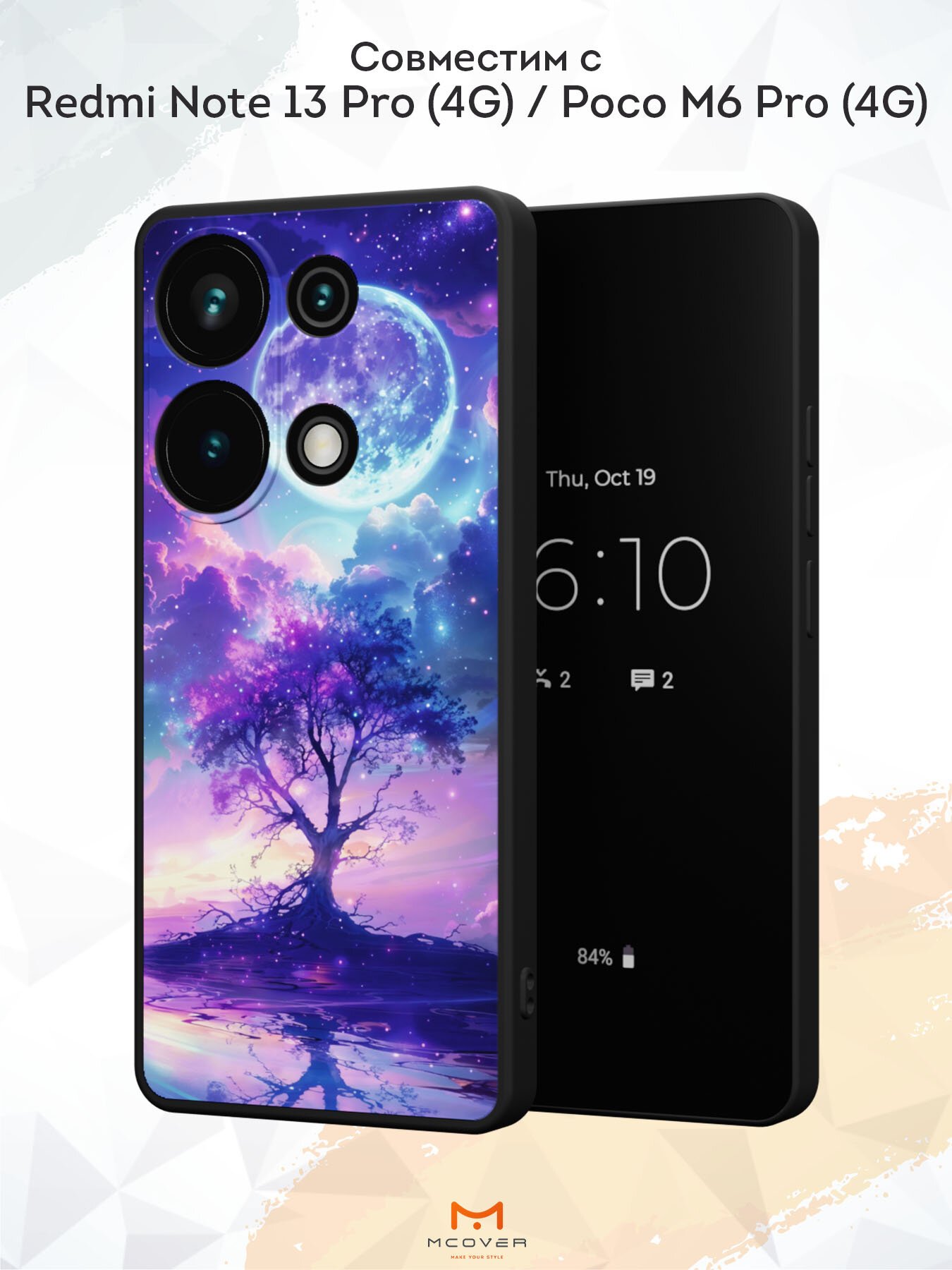 Силиконовый чехол Mcover на Xiaomi Redmi Note 13 Pro (4G) / Poco M6 Pro (4G) (для Редми Нот 13 Про 4Джи и Поко М6 Про 4Джи), с рисунком Дерево — фото 1