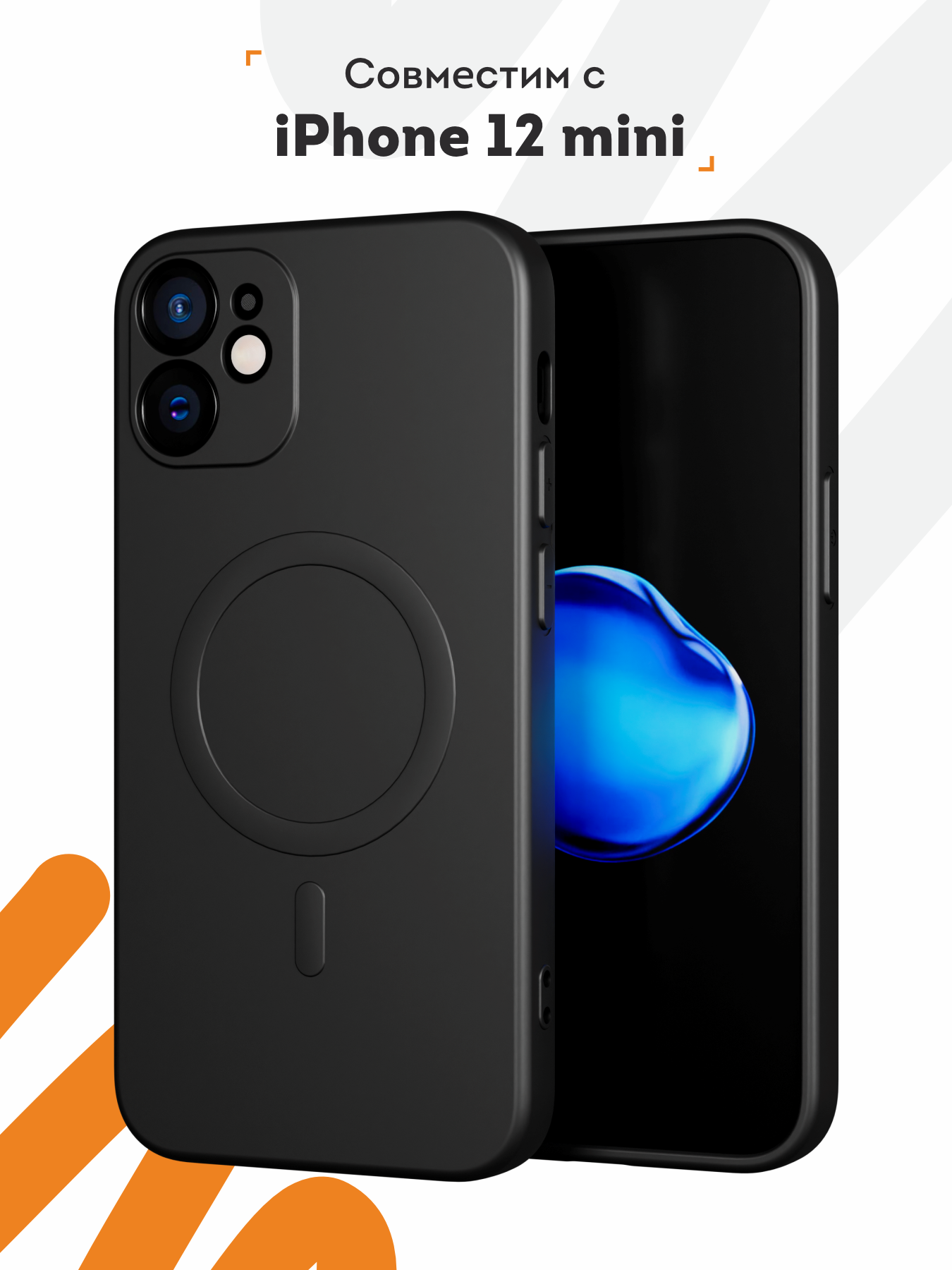 Чехол Mcover "черный", для iPhone...