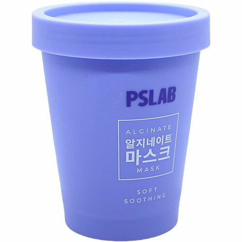 фото Ps.lab успокаивающая альгинатная маска для лица с экстрактом лаванды soft soothing, 100 г