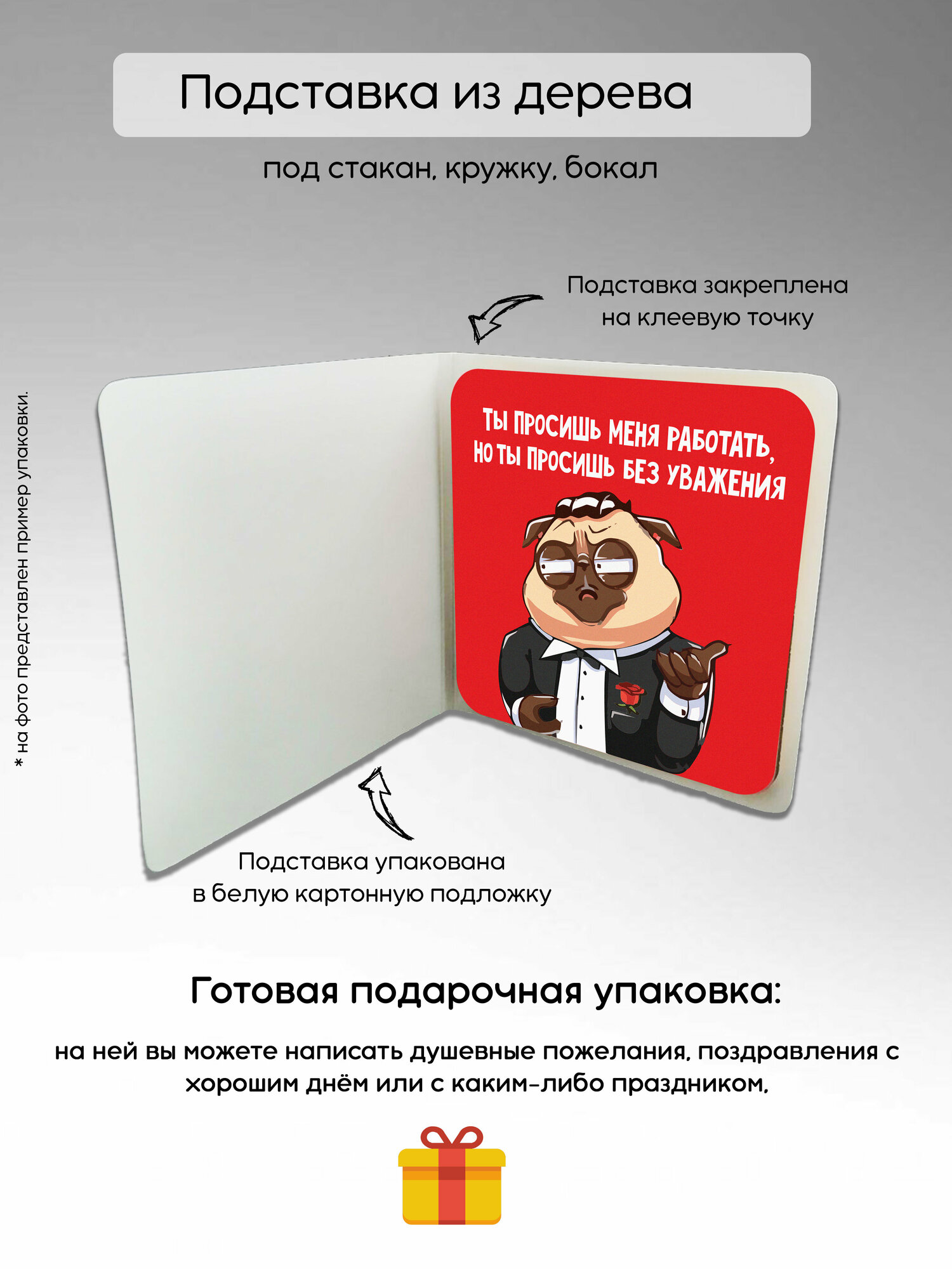Подставка под кружку, стакан MR. ZNACHKOFF "Северное сияние", дерево, влагостойкая, УФ-принт — фото 1