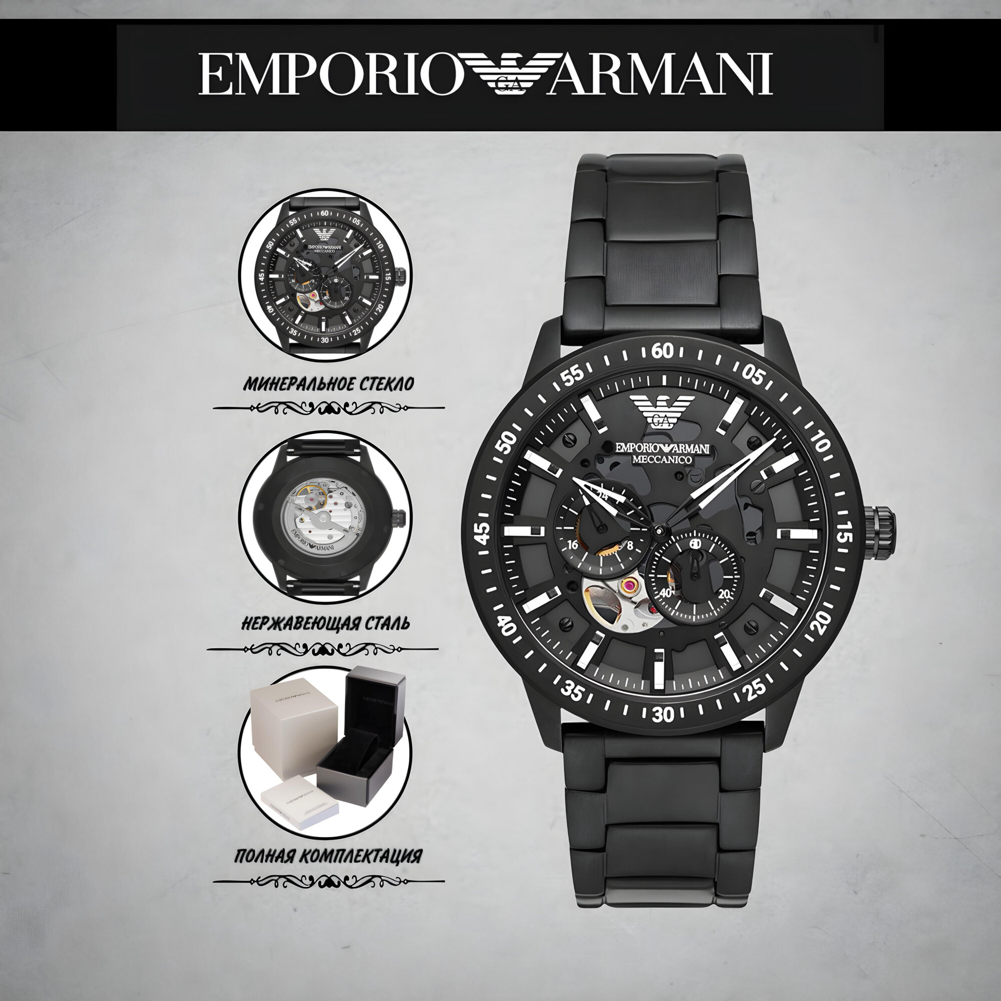 Наручные часы EMPORIO ARMANI Mario 