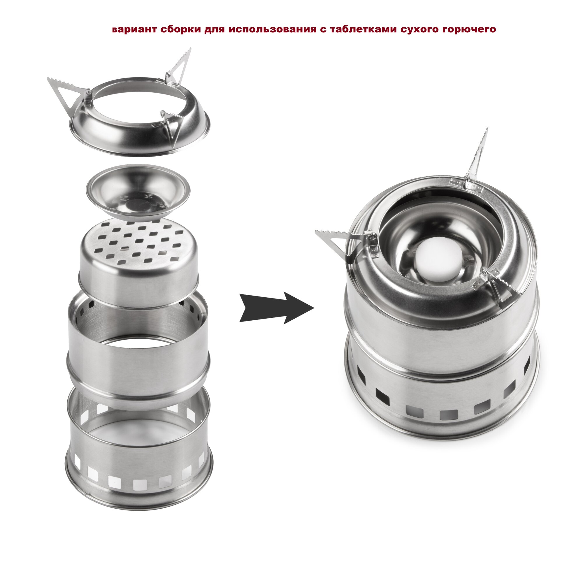 Печь мультитопливная MultiCamp — фото 1