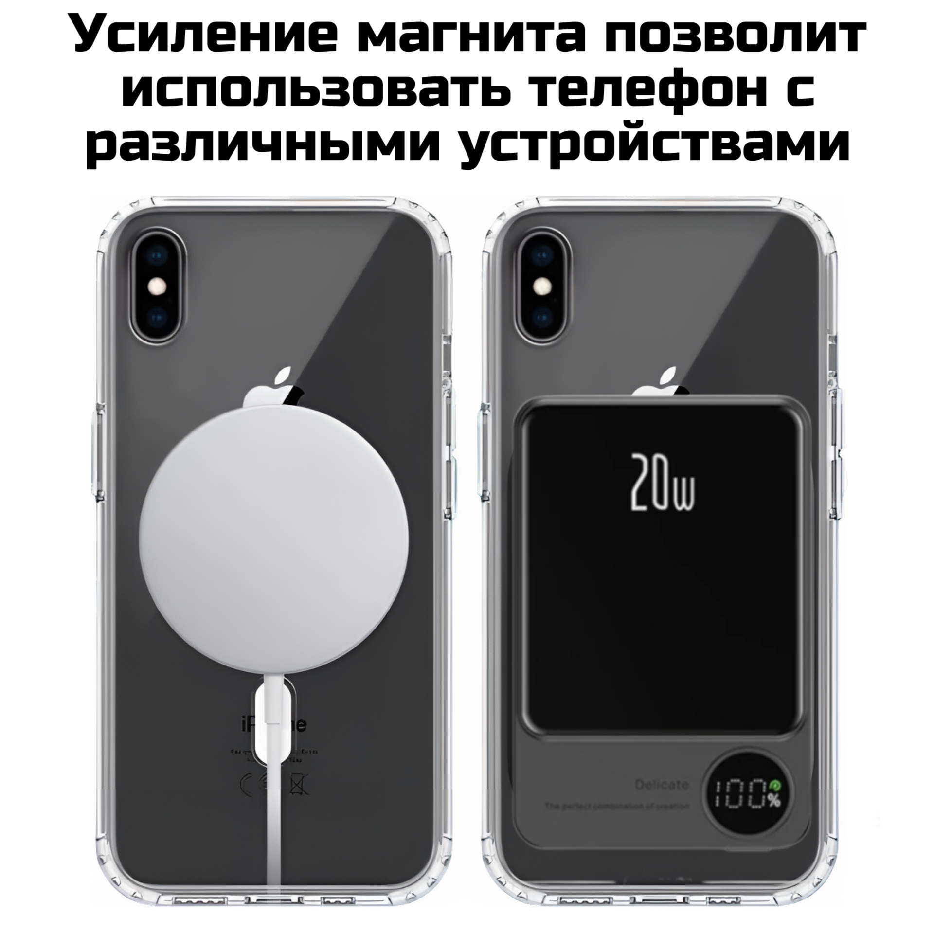 Чехол прозрачный Magsafe для Apple iPhone Xs Max айфон хс макс с защитой камеры — фото 1