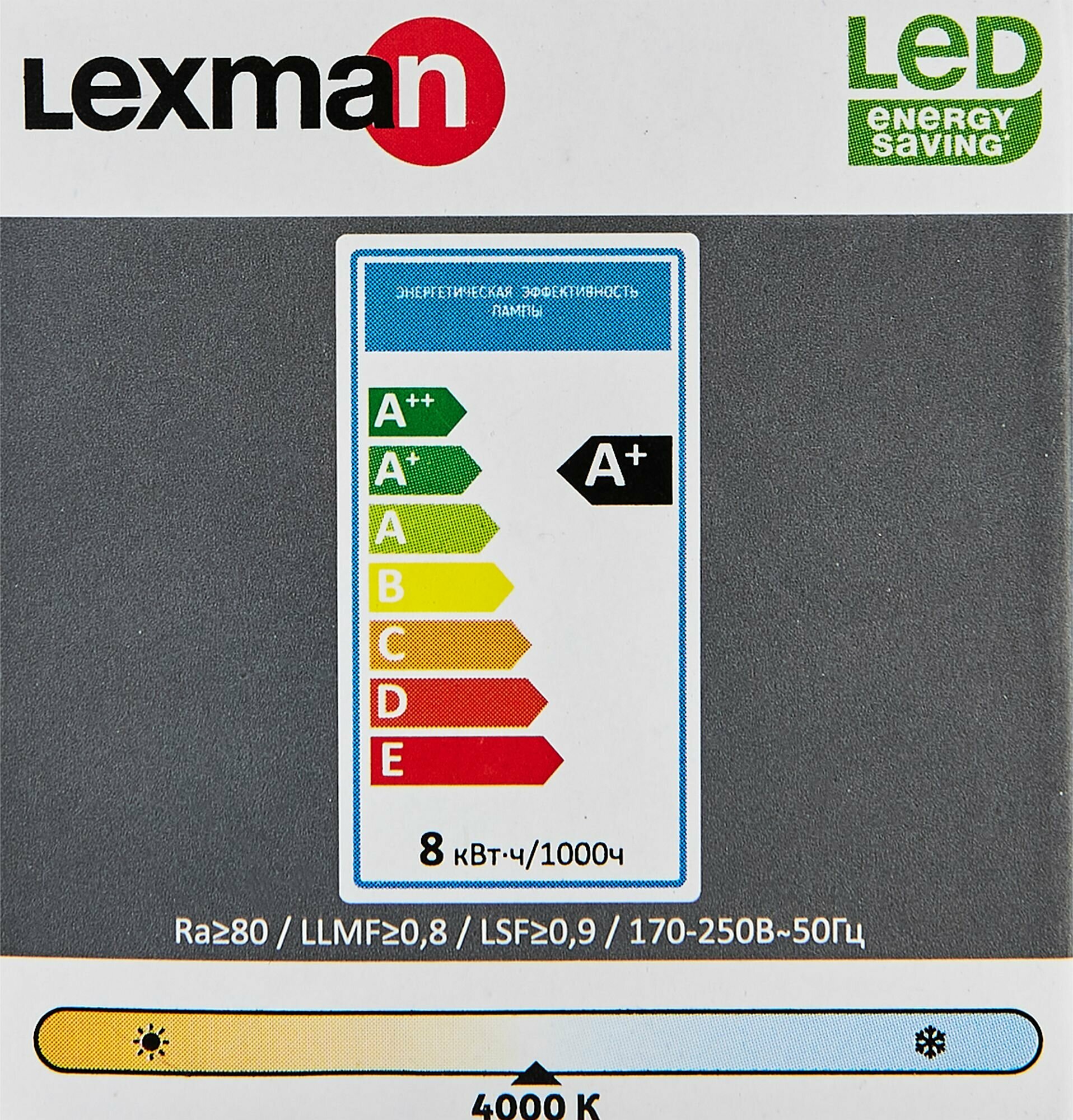 Лампа светодиодная Lexman Frosted GU5.3 175-250 В 7.5 Вт спот 700 лм нейтральный белый цвет света - фото №7