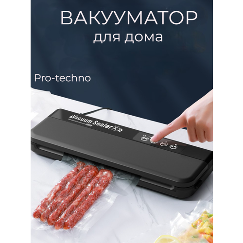 Вакууматор портативный