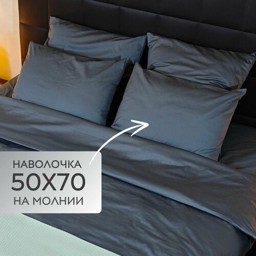 фото Наволочка cozyworld премиум сатин 50х70 2 шт.