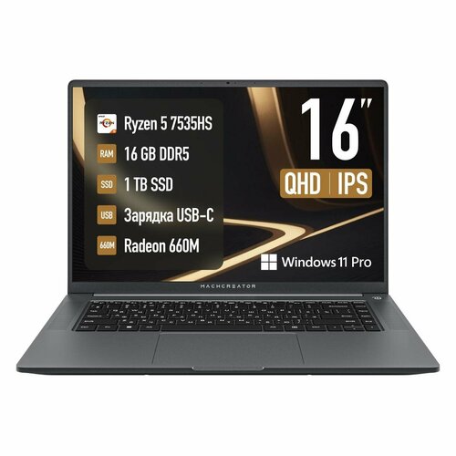 Ноутбук Machcreator Prime X1616Ryzen 5 7535HS161TBWinGrey Metallic JB0C19001RU 8590900₽
