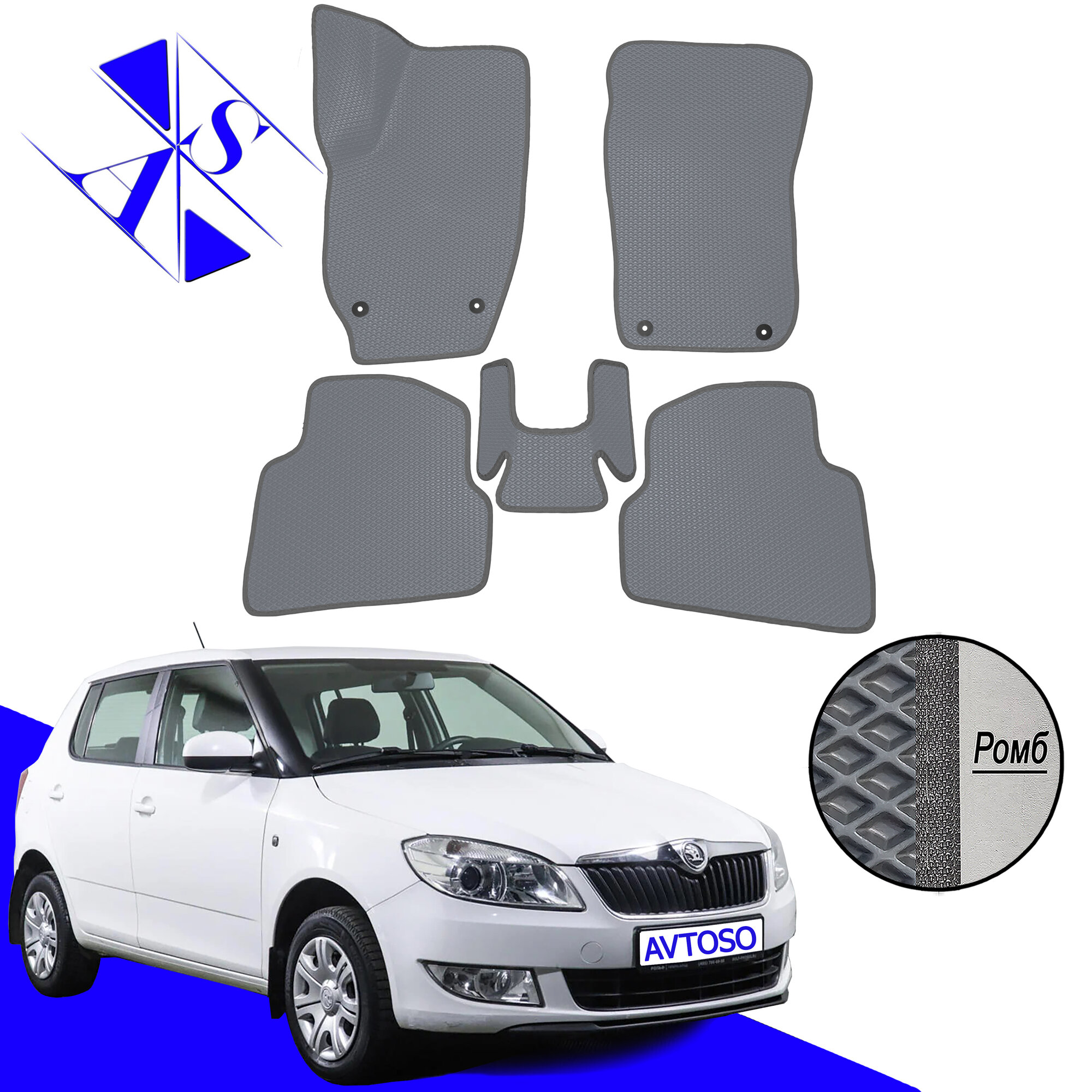 Автомобильные коврики EVA/ЕВА/ЭВА для Skoda Fabia 2 (MK2) Шкода Фабия МК2 2007-2014 серый темно серый