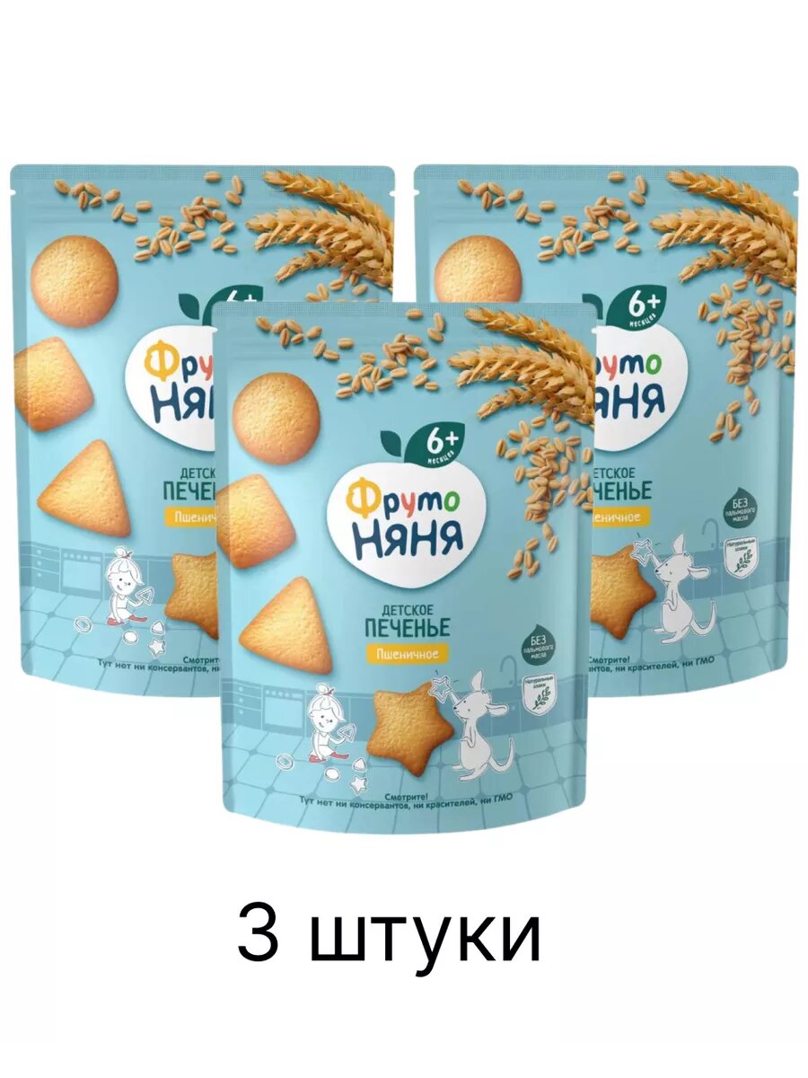 Печенье пшеничное 120г с 6месяцев