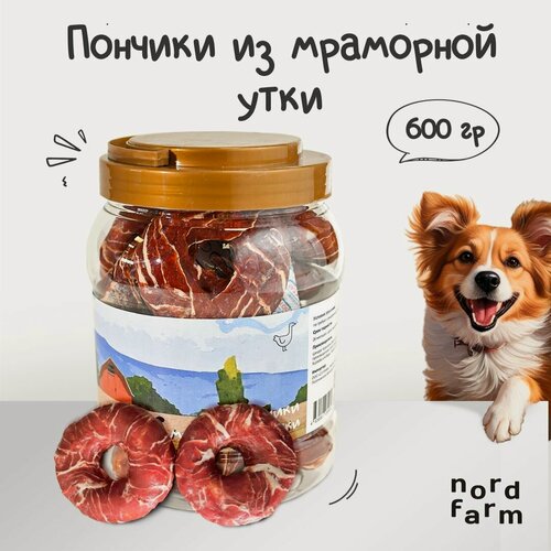 Изображение товара Лакомство для собак Nord Farm пончики из мраморной утки, 600 г