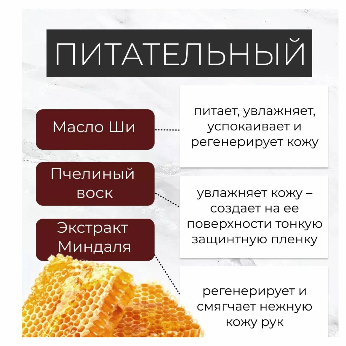 Баттер кремовый Мед — фото 1