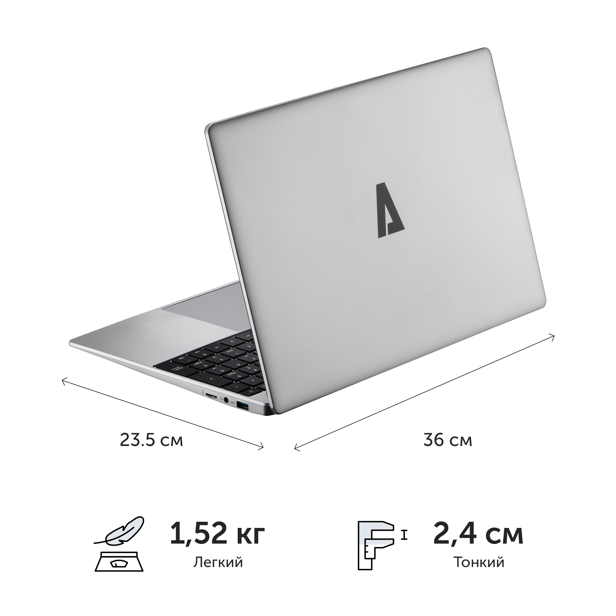 Ноутбук Azerty AZ-1506-256 (15.6" 1920x1080, Celeron J4125 4x2.0 ГГц, 8 Гб RAM, 256 Гб SSD) — фото 1