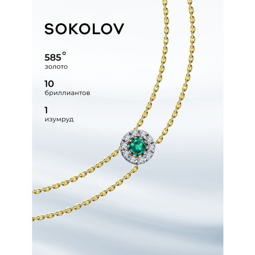 Браслет SOKOLOV желтое золото 585 проба изумруд бриллиант длина 18 см зеленый 28497₽