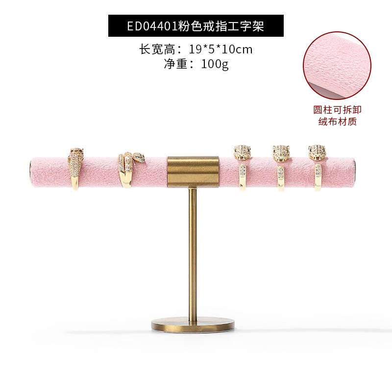 Подставка для ювелирных изделий Brand ED04401, металл, I-образная, розовая