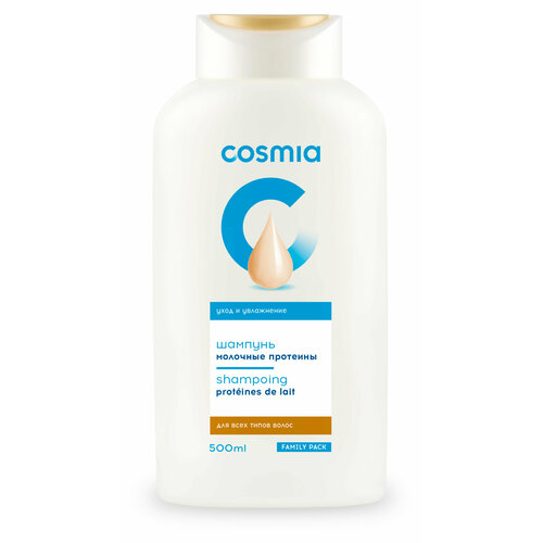 Шампунь-уход для волос Cosmia Молочные протеины 500 мл 690₽