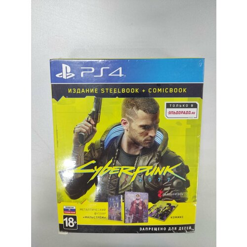 Игра Cyberpunk 2077 издание SteelbookMaelstrom Comicbook для PlayStation 4полностью на русскомновый 6490₽