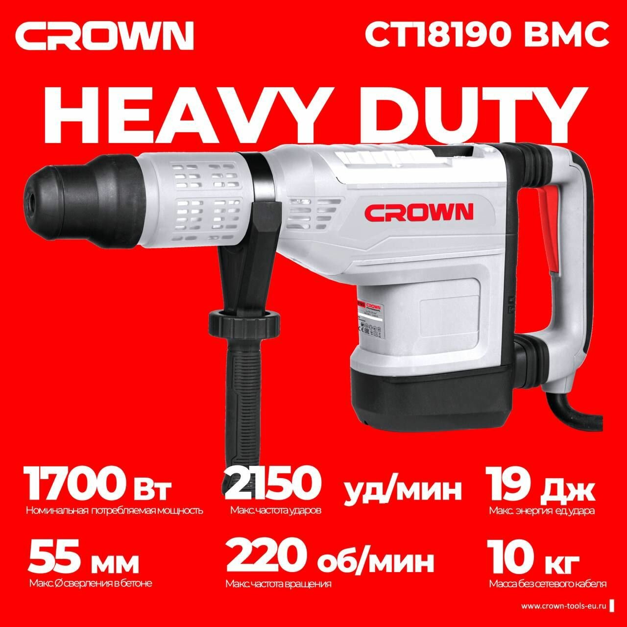 Перфоратор CROWN CT18190 BMC