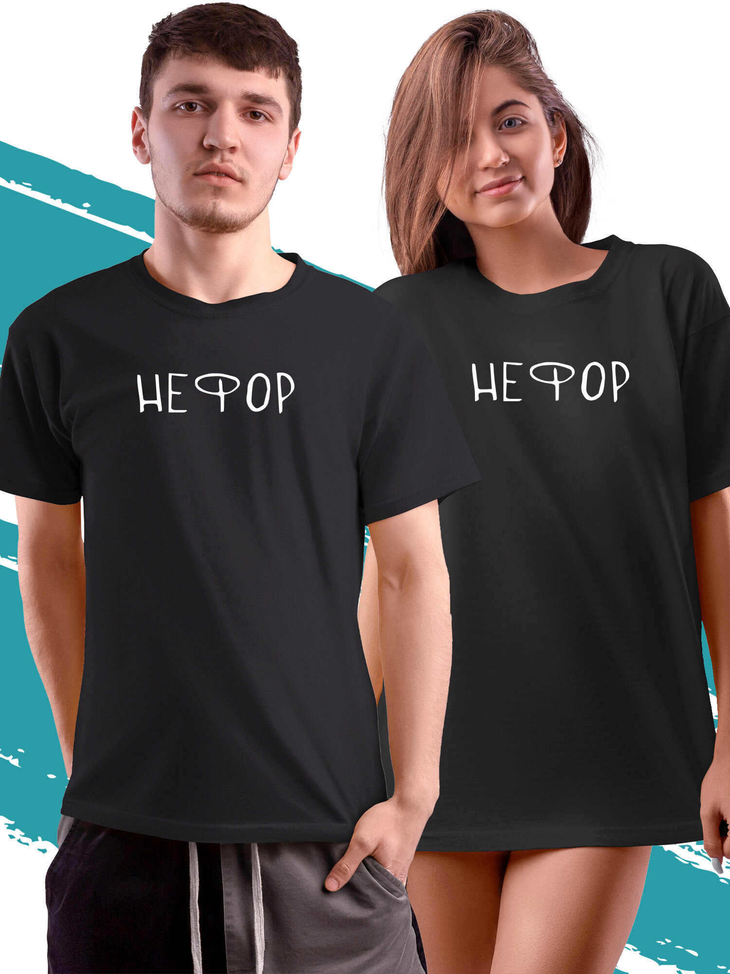 Футболка нефор