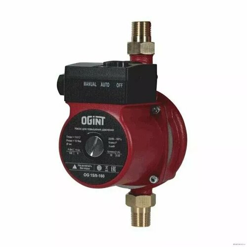 Насос повысительный ogint og 2012-195 в комплекте 220В 6600₽
