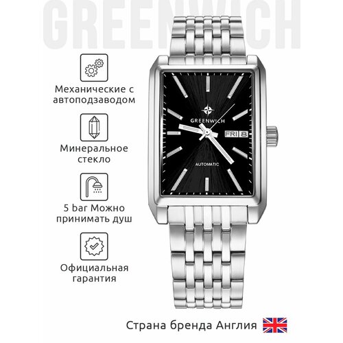 Greenwich 103554692287