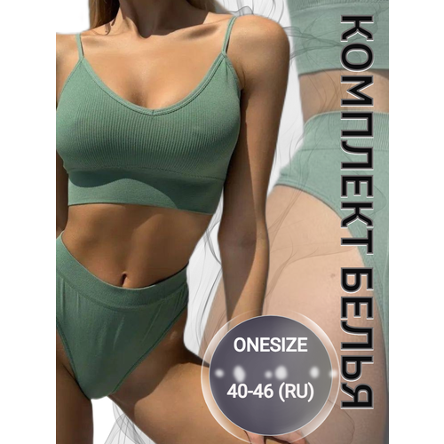 фото Комплект нижнего белья sisianna, размер onesize, хаки