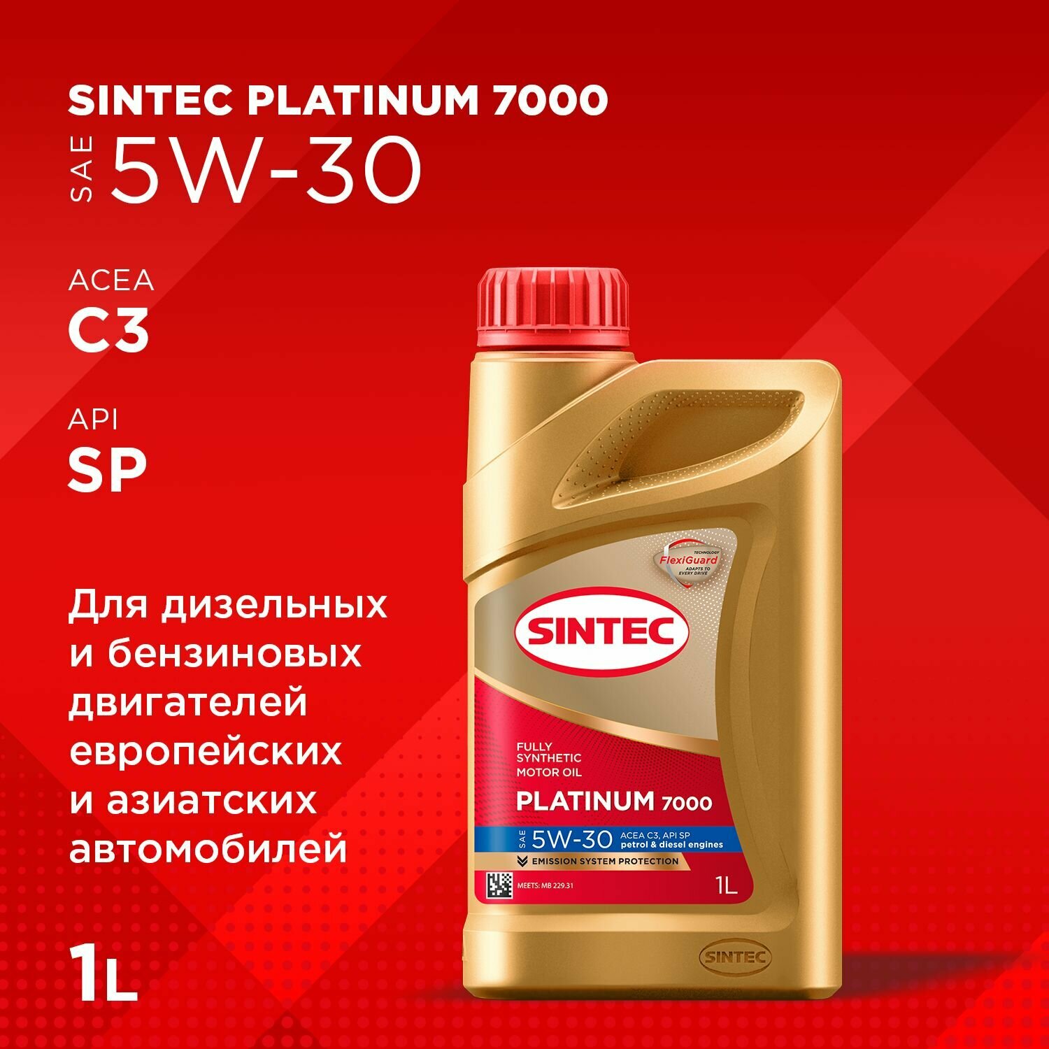 Platinum 7000 5W30 масло моторное синт. 1л. C3 Sintec (600148) 801992