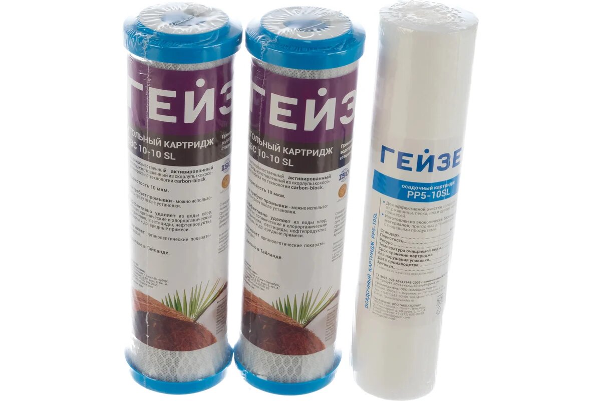 Гейзер комплект 6 50010