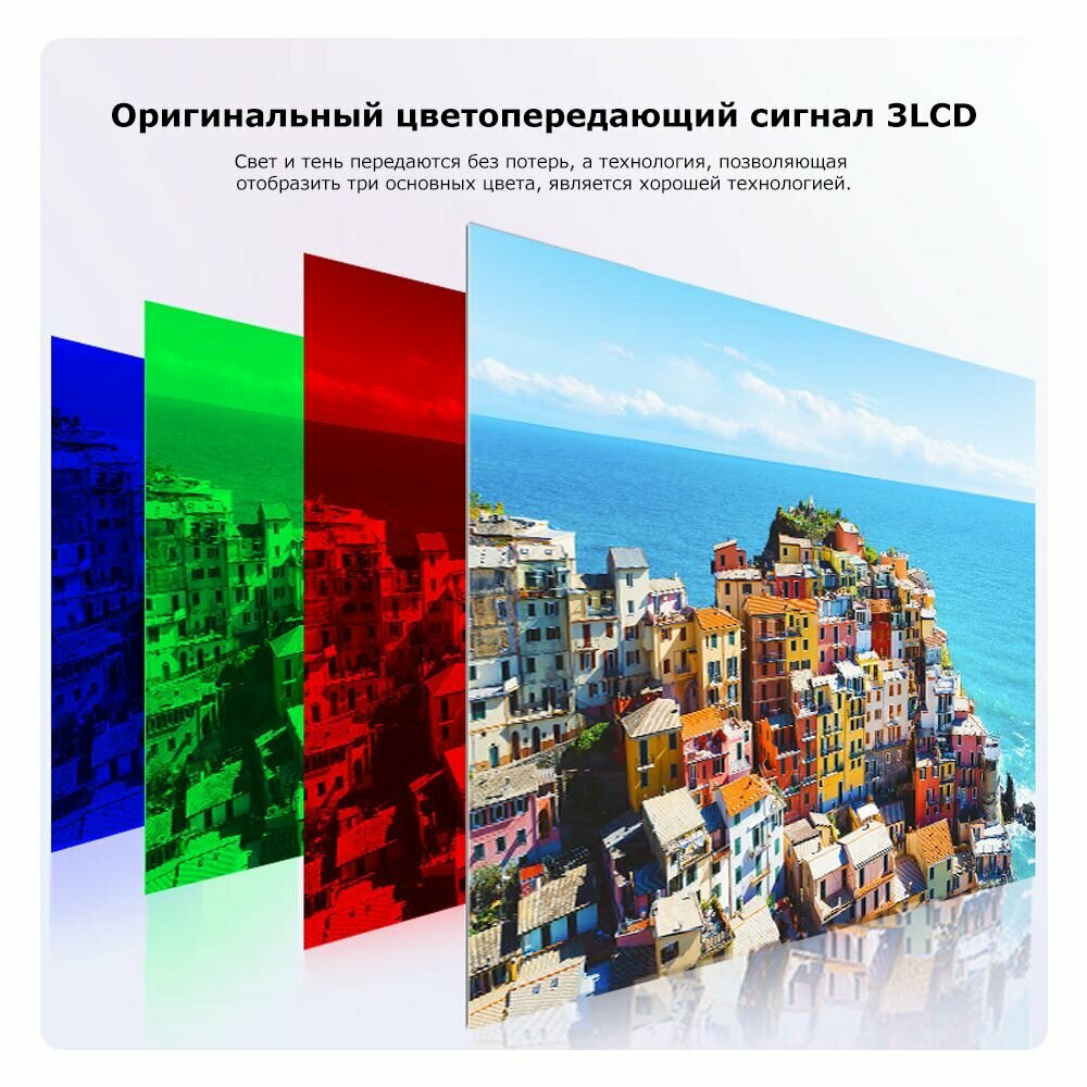 EPSON EF - 15E 3LCD Полноцветный лазерный интеллектуальный проектор 0. ...